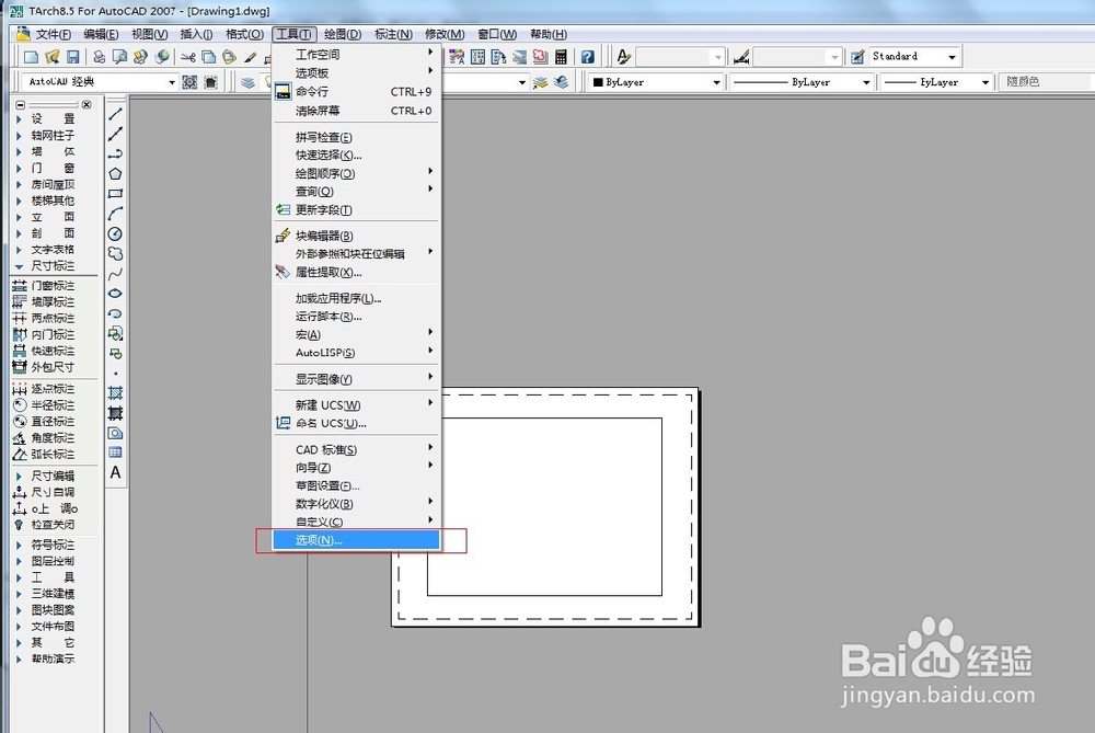 CAD中怎么改变布局中的背景颜色
