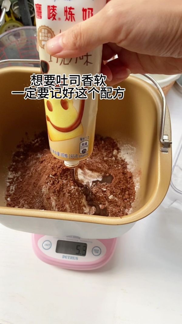 夏天用面包机0失败做巧克力面包