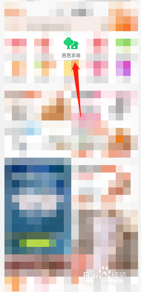 淘宝领现金活动怎么修改好友备注