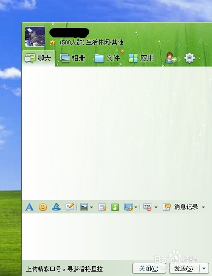qq如何截图？如何快速截图？