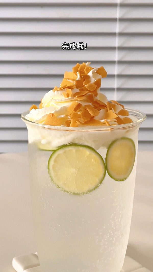 柠檬桃桃西打雪顶