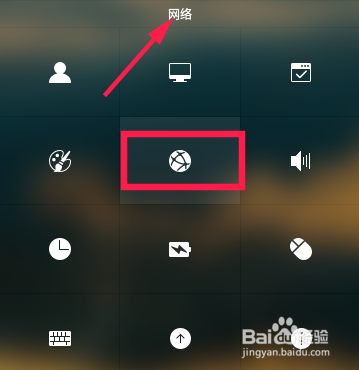 deepin linux如何查看dns服务器地址