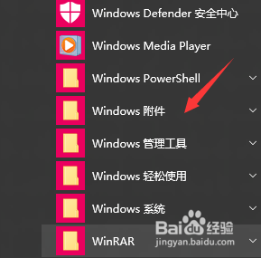 电脑截图的方法介绍