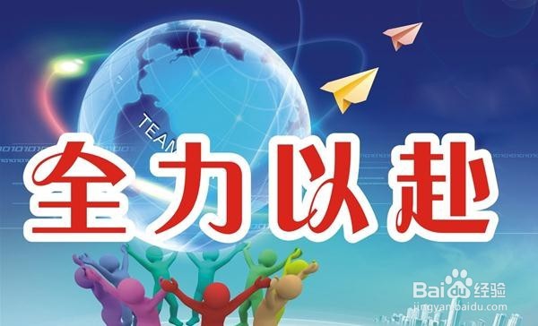 问自己到位了吗