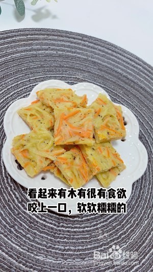 土豆丝煎饼的做法