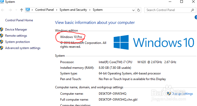 两种方法教你win10创建用户