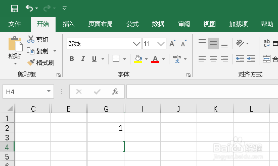 在excel表格中如何全部取消隐藏多个行列
