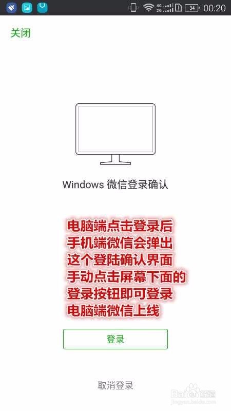 云拓客精准高端人脉机使用经验