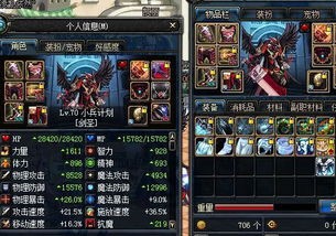 dnf徒弟怎么出师