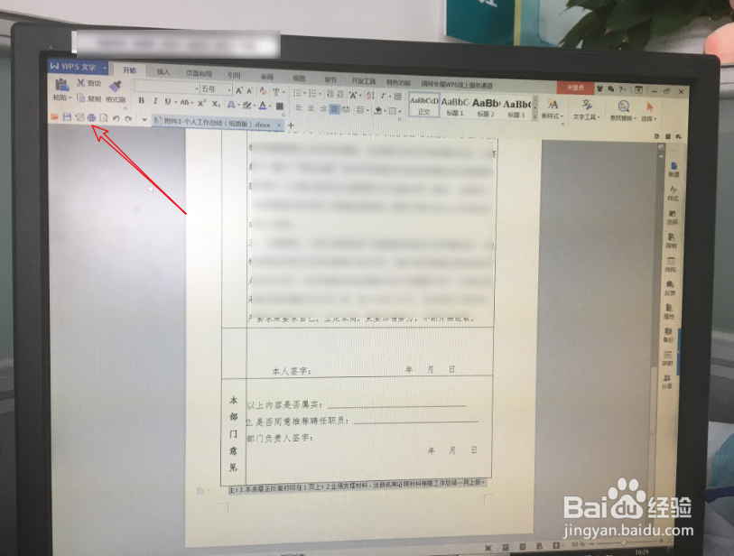 惠普打印机怎么双面打印_HP7110在纸正反面打印