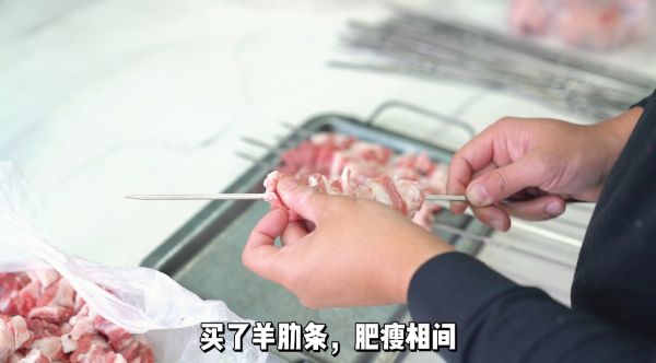 炭烤羊肉串大腰子