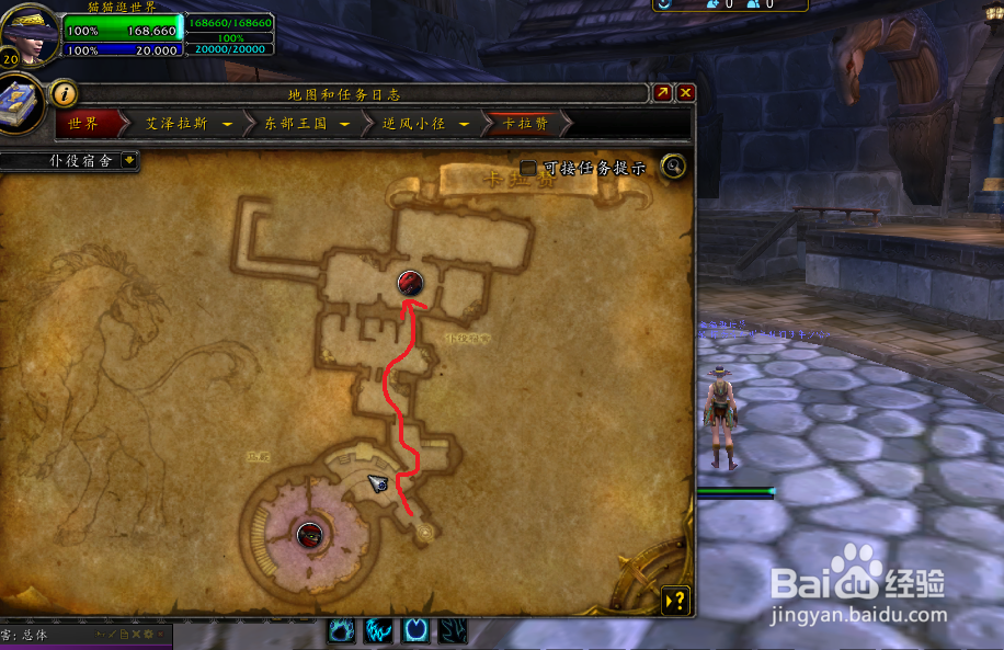 120级单刷遗产幻化外观获取方法