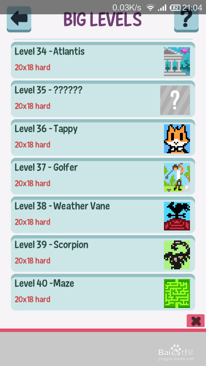 逻辑图片Logic Pic-Picture Puzzle全攻略