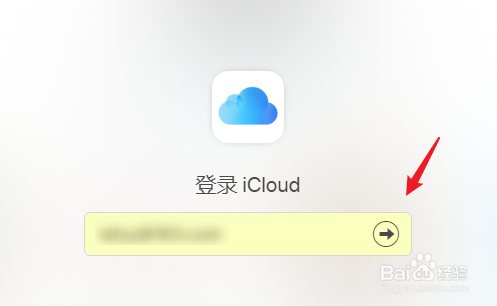 怎么查看icloud里备份的内容