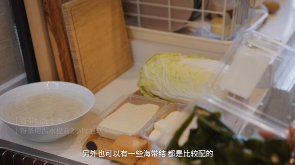 家常白菜炖豆腐