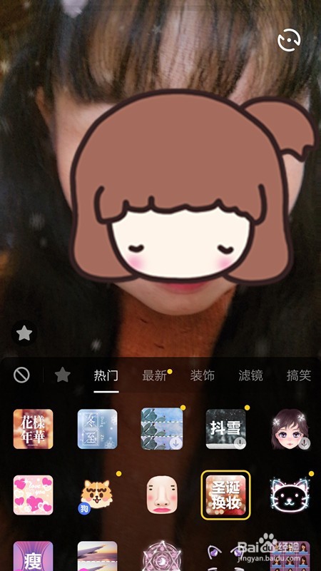 抖音怎么拍圣诞换装