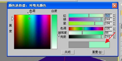 3dmax如何让长方体透明