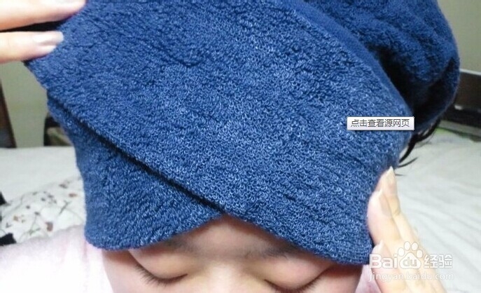 毛巾包头发的方法步骤