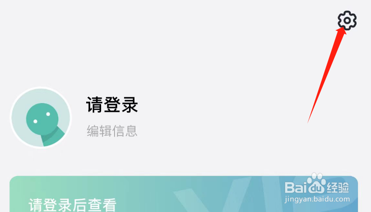怎么调整阅读记录APP的统计起始日