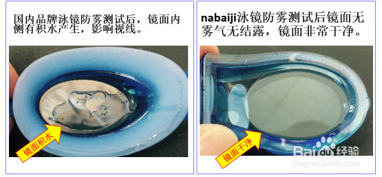 如何挑选泳镜,让你的游泳体验好10倍