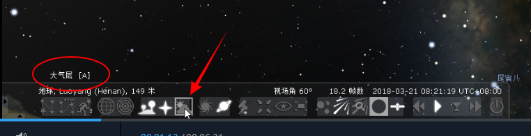 Stellarium（虚拟天文馆）怎么用？视频详解
