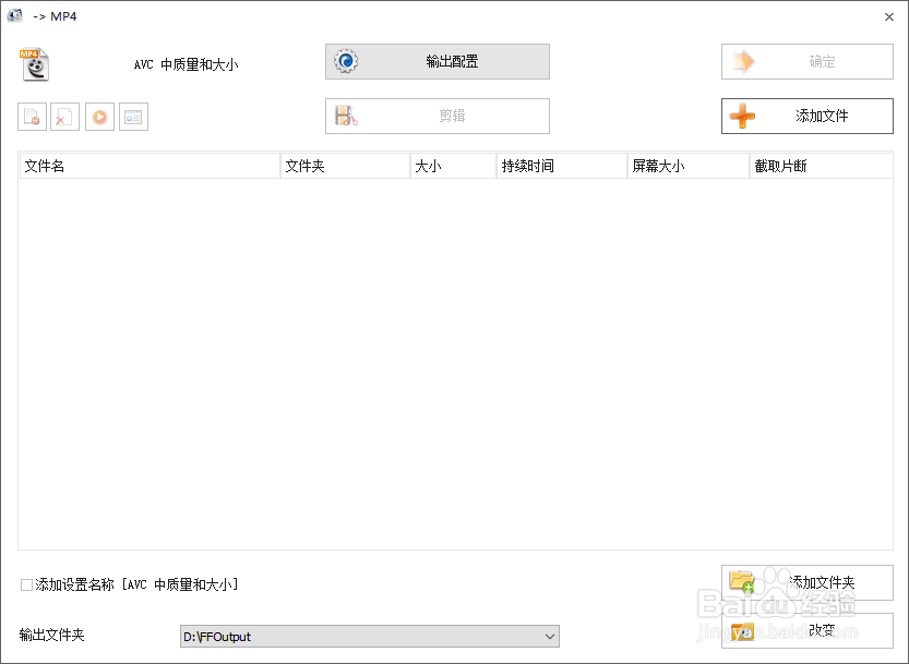 qlv（QLV）格式怎么转换