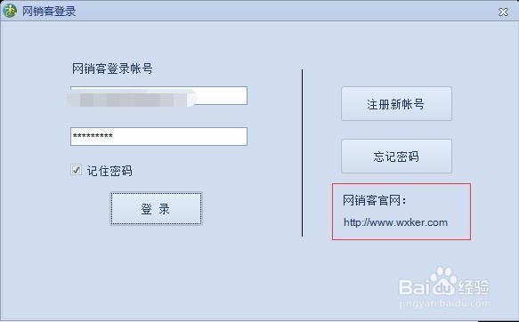 如何批量提取关键词链接