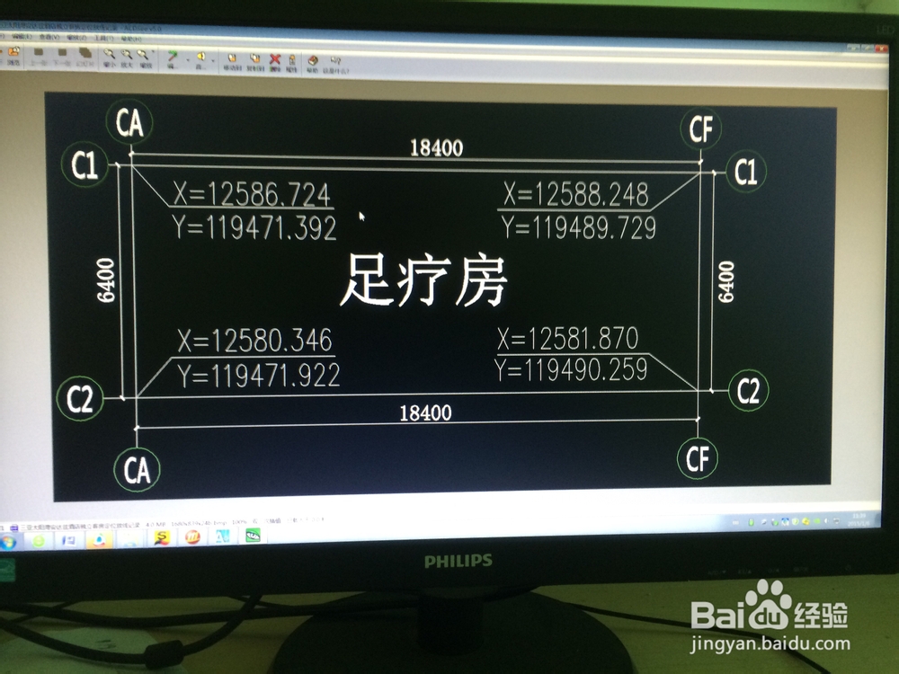 把CAD部分图输出到Word文档里变成白底黑线