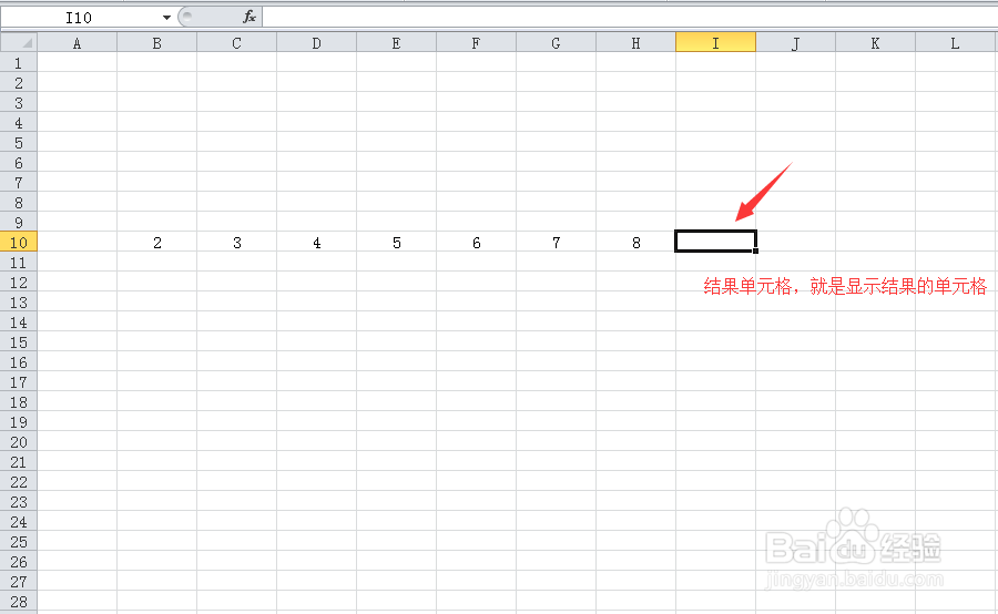 Excel表格中怎样求一行的和?