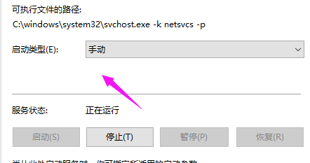 Win10系统重置卡住了怎么办