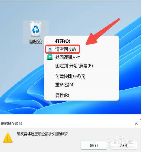 如何免费清理C盘垃圾?【图文详解】临时文件?