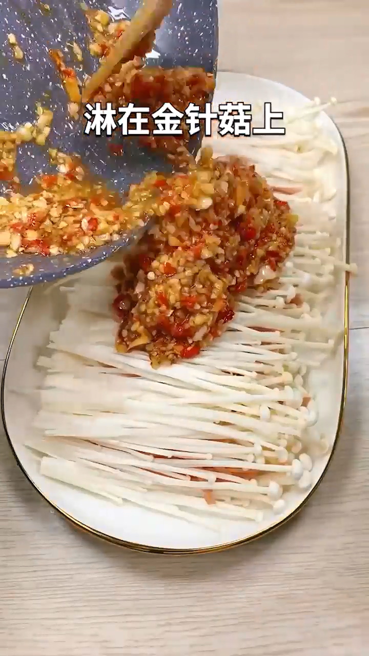 蒜蓉金针菇怎么做