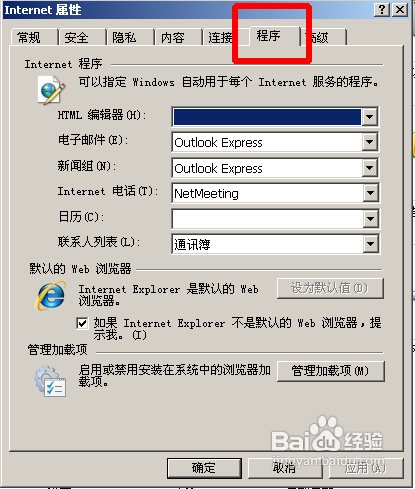怎么解决IE速度慢，经常没有响应