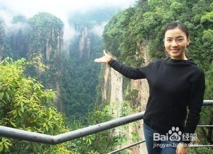 张家界景区住宿