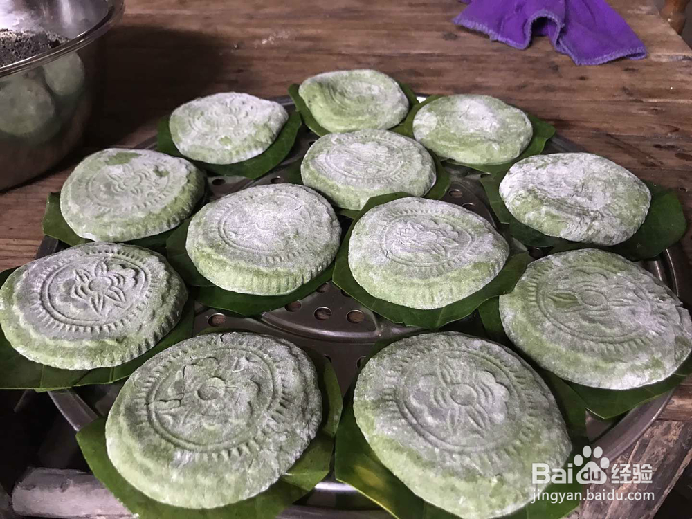 艾叶粑的做法