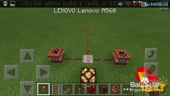 我的世界0.14红石中继器怎么用
