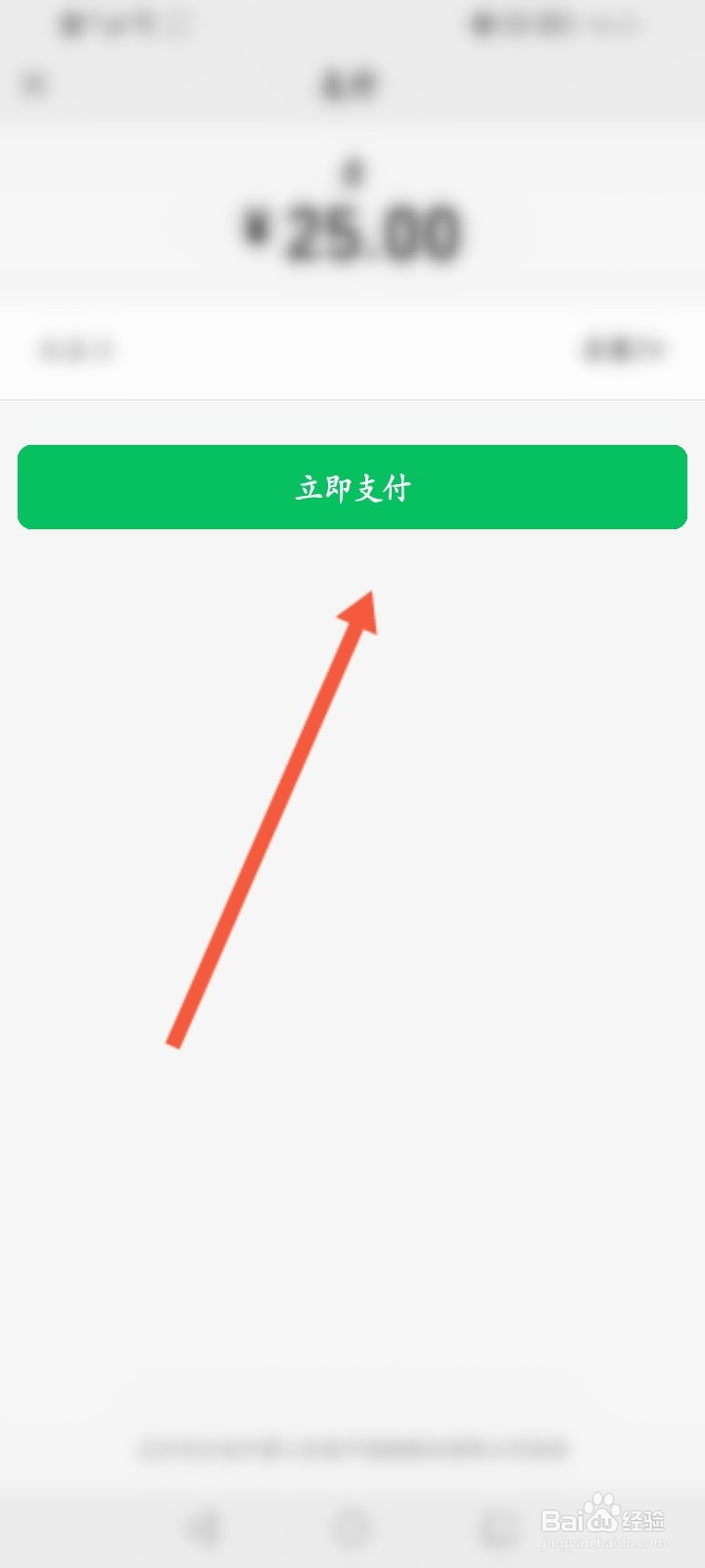 芒果TV怎么定制礼品卡