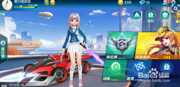 QQ飞车手游抽补给技巧