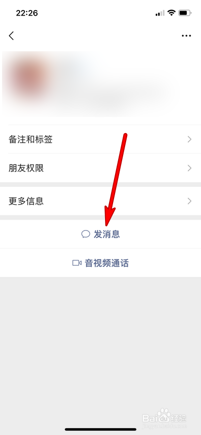 微信如何发拜年红包