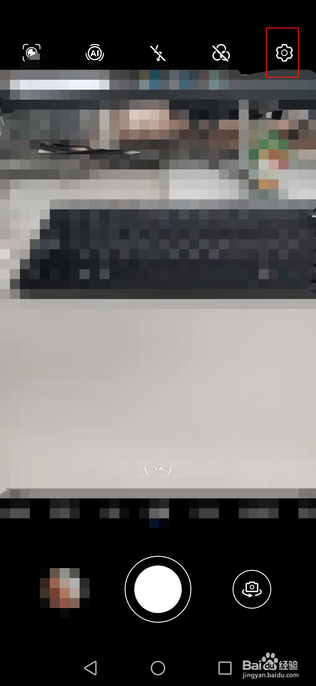 华为手机如何拍出自带位置信息的照片