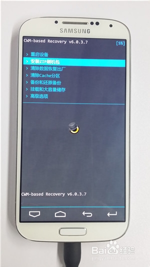 三星i9500(Galaxy S4 )刷iuni os系统图文步骤