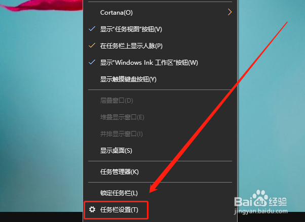 win10系统如何/怎么让日期和时间全部显示出来？