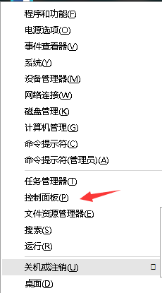 解决win10前面板耳机没声音