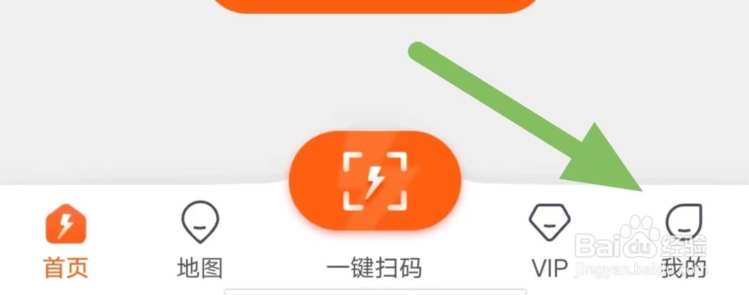 快电如何查看快电用户服务协议？