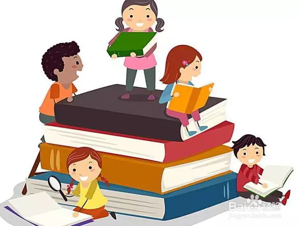 购买学区房超实用攻略