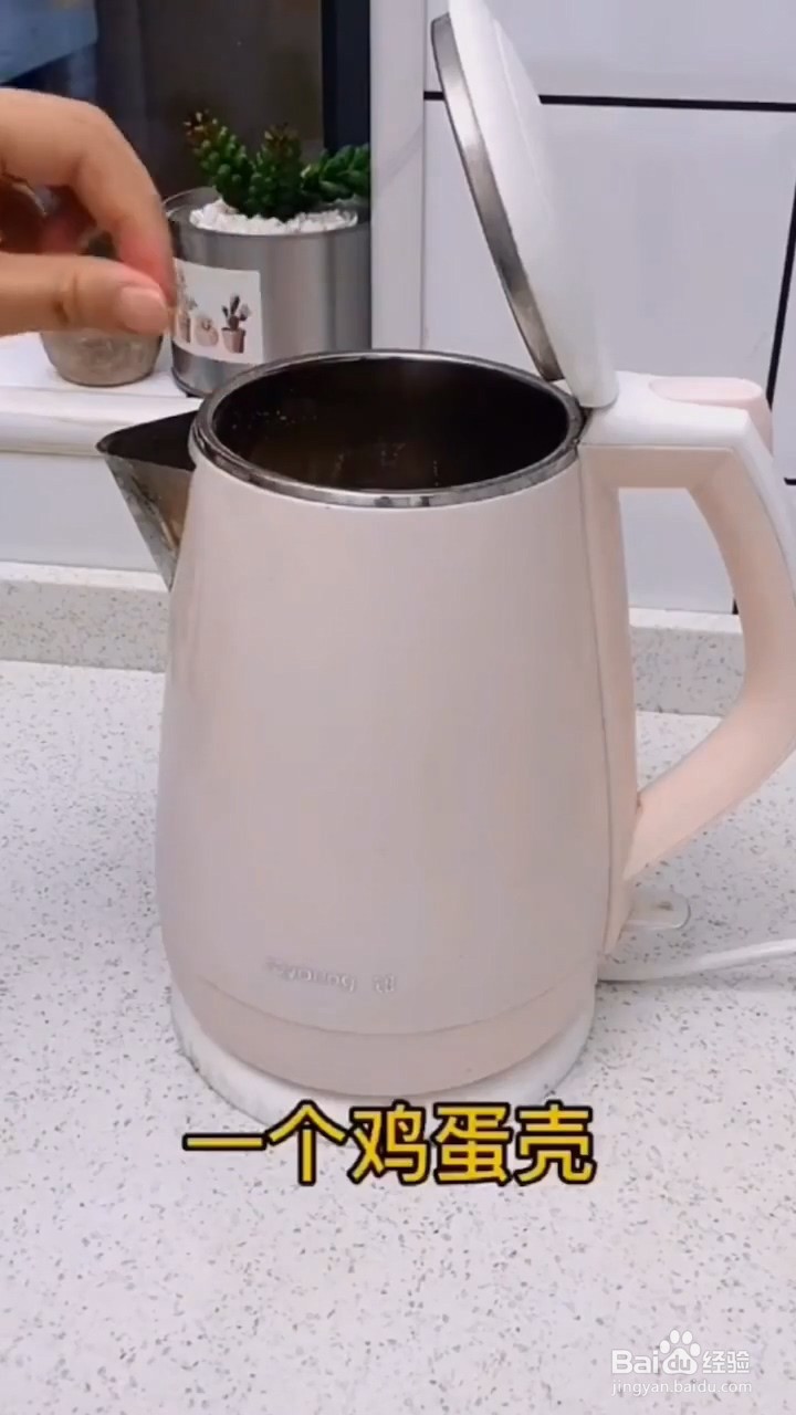 如何清洁水壶的水垢？