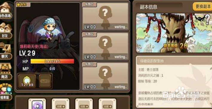 varena自走棋怎么组队