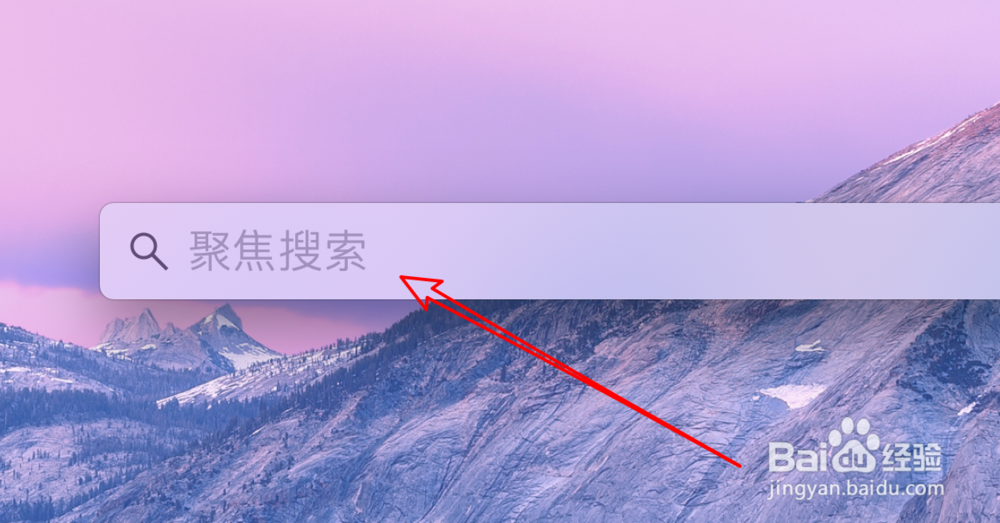 mac怎么快速切换输入法