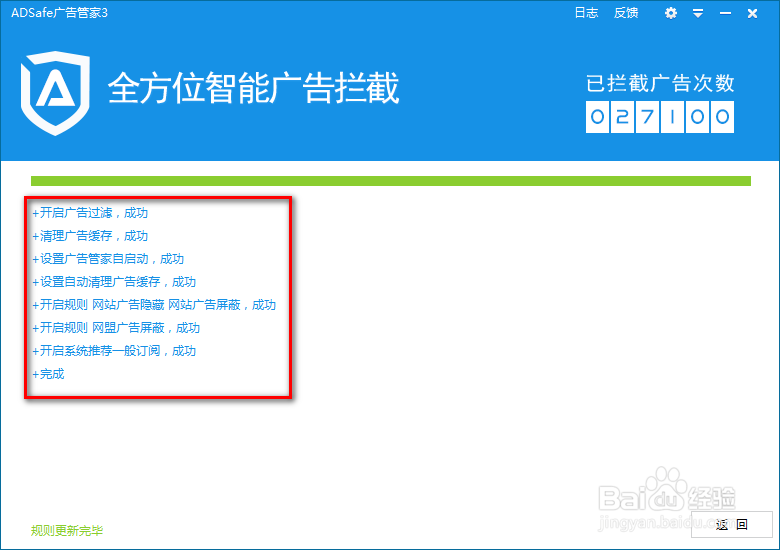 如何屏蔽优酷、酷6等视屏网站的广告