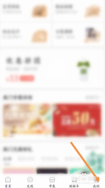 一点万象怎么设置昵称